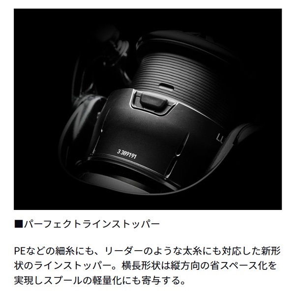 【新品未使用】25ルビアスST SF2000SS-H DAIWA（釣り） 25 ルビアス ST SF2000SS-H DAIWA（ダイワ） 2025