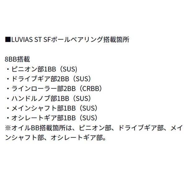 25ルビアス ST | イシグロ公式オンラインショップ