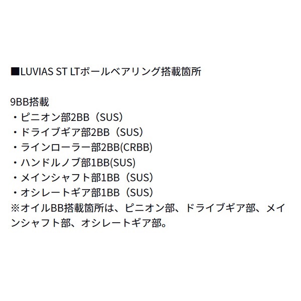 25ルビアス ST | イシグロ公式オンラインショップ