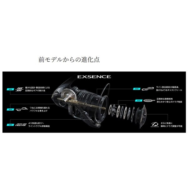 25エクスセンス | イシグロ公式オンラインショップ