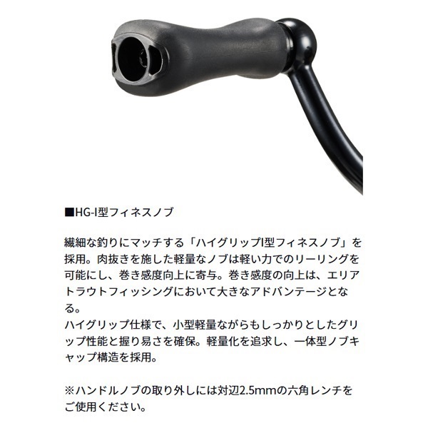 超軽巻きチューニング 極】25 イプリミ LT2000S-P DAIWA（ダイワ