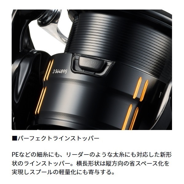 25イプリミ | イシグロ公式オンラインショップ