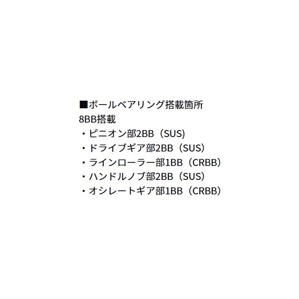 25イプリミ | イシグロ公式オンラインショップ