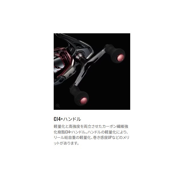 K2スフィア 約7cm セフィア XR[SEPHIA XR] | スピニング（汎用） | リール | 製品情報