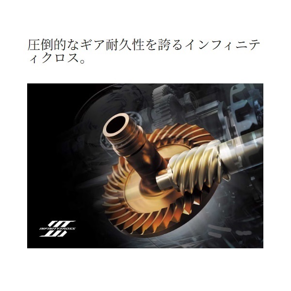 25ソアレXR | イシグロ公式オンラインショップ