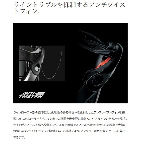 25ソアレXR | イシグロ公式オンラインショップ
