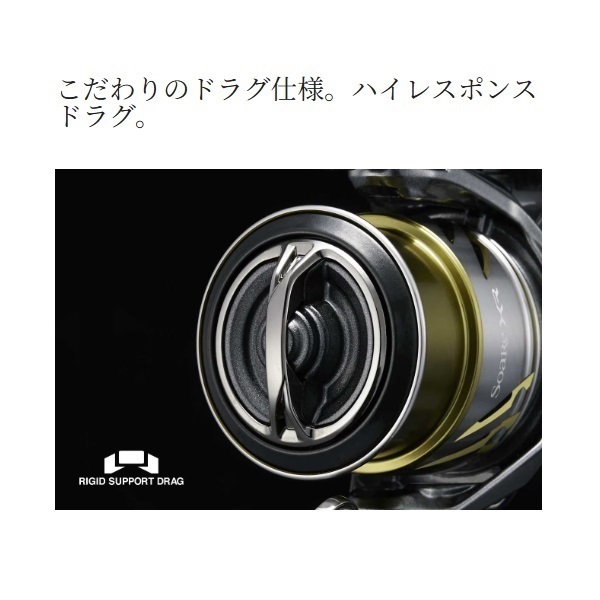25ソアレXR | イシグロ公式オンラインショップ