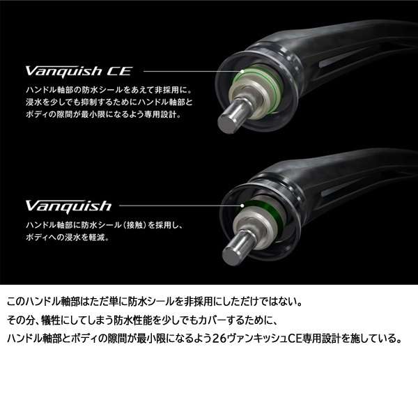 26 ヴァンキッシュCE | イシグロ公式オンラインショップ