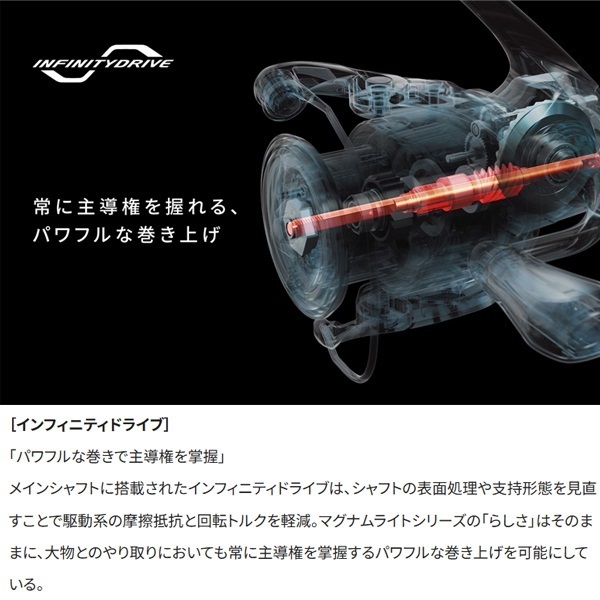 26 ヴァンキッシュCE | イシグロ公式オンラインショップ