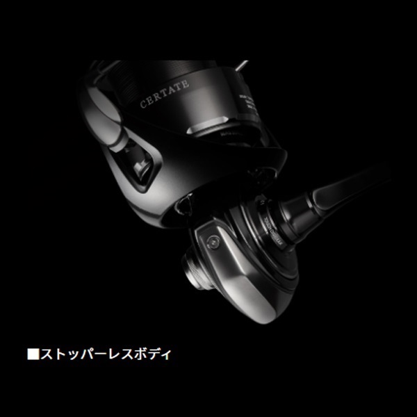 26 セルテートHD | イシグロ公式オンラインショップ
