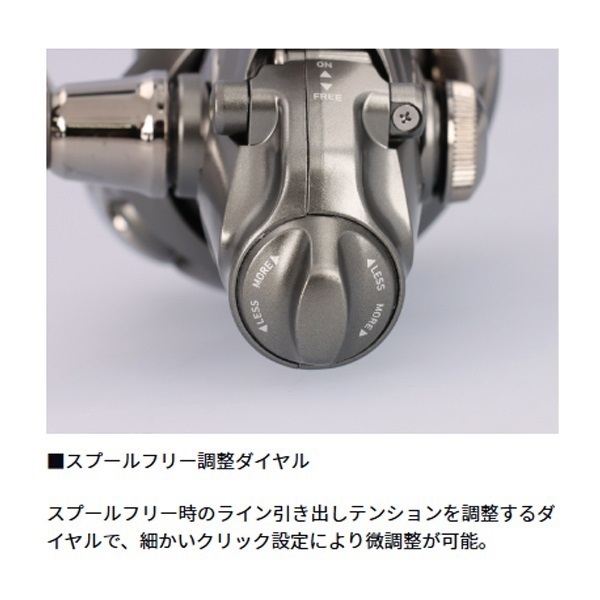 26 アオリマチック BR | イシグロ公式オンラインショップ