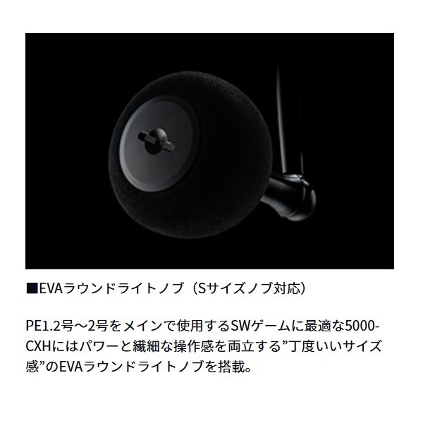 カルディアSW | イシグロ公式オンラインショップ