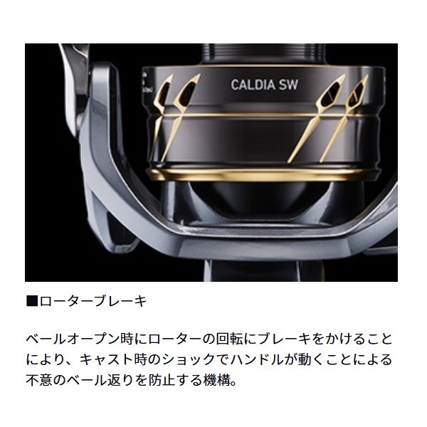 カルディアSW6000hg ダイワ カルディア SW 6000S-H (リール) 価格比較 - 価格.com