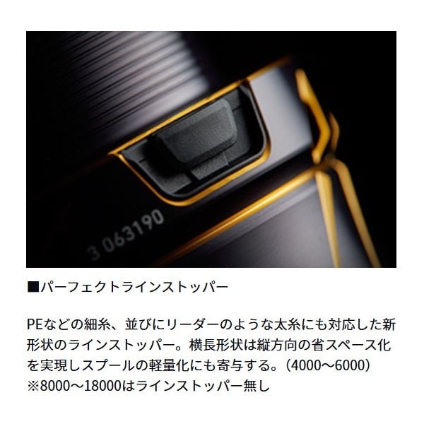 カルディアSW | イシグロ公式オンラインショップ