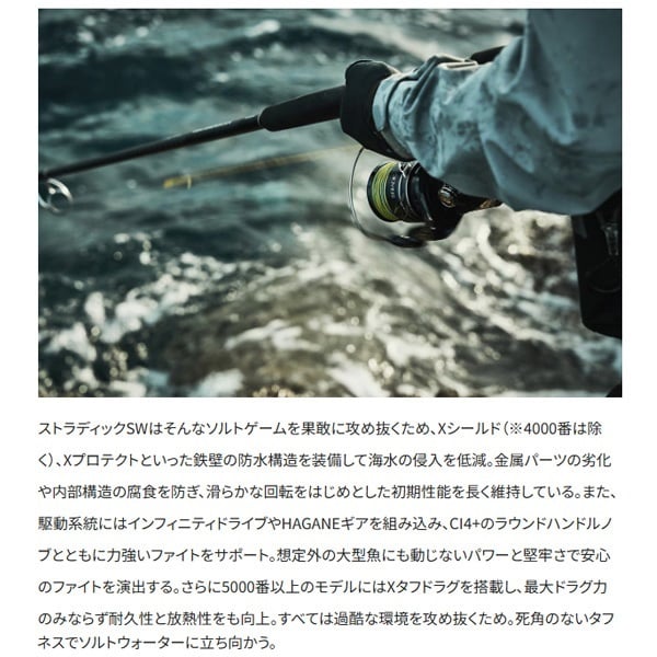 24ストラディック SW | イシグロ公式オンラインショップ