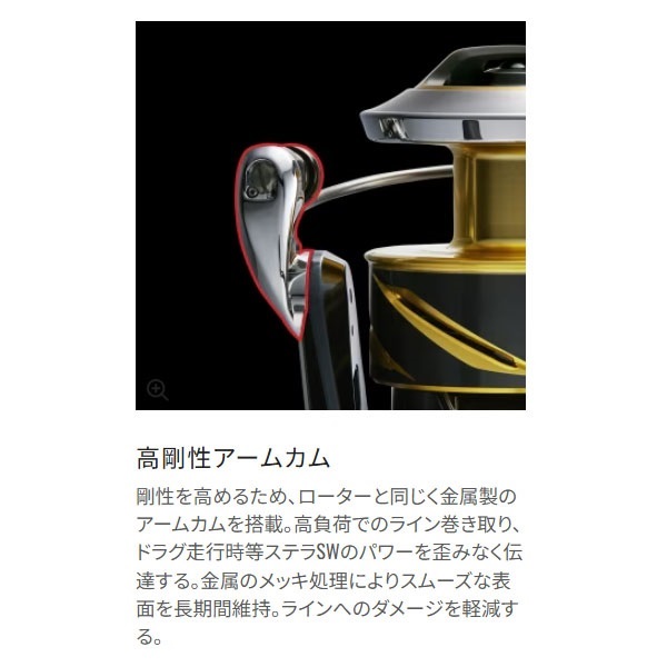 25 ステラ SW | イシグロ公式オンラインショップ