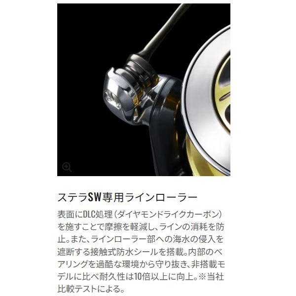 25 ステラ SW | イシグロ公式オンラインショップ