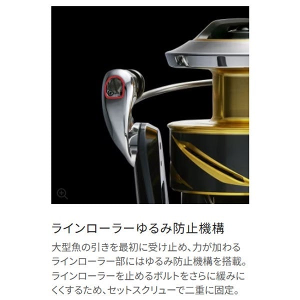 25 ステラ SW | イシグロ公式オンラインショップ