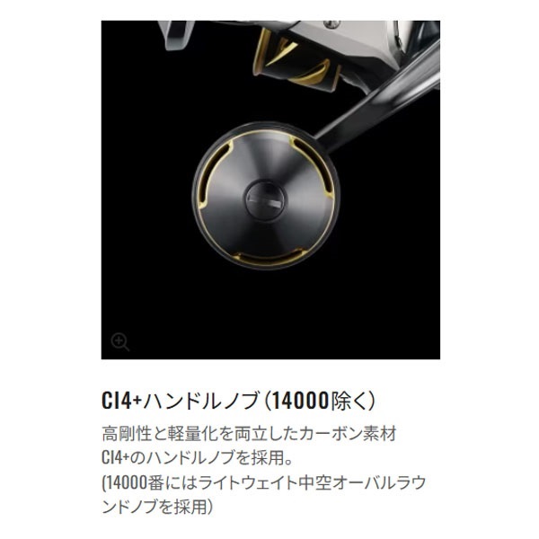 25 ステラ SW | イシグロ公式オンラインショップ