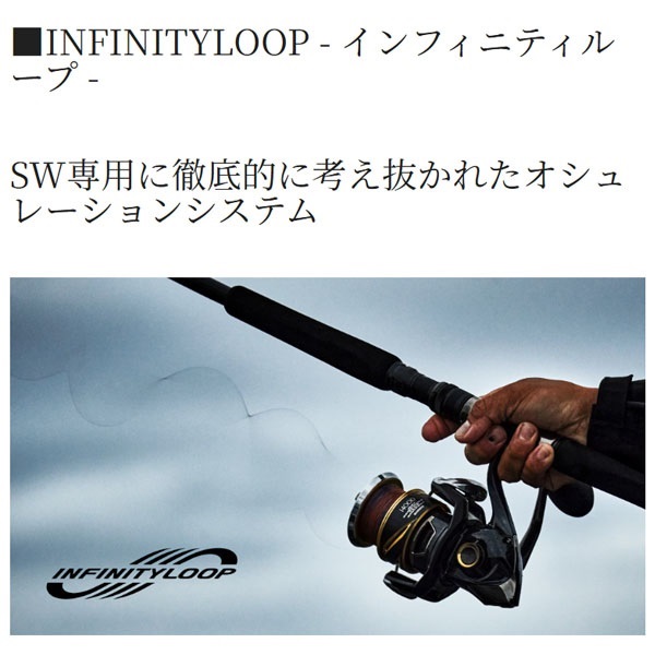 25 ステラ SW | イシグロ公式オンラインショップ
