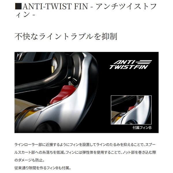 25 ステラ SW | イシグロ公式オンラインショップ