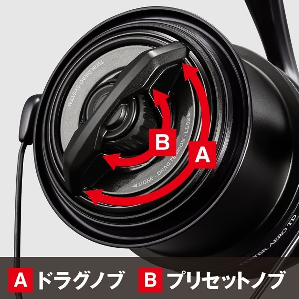 23パワーエアロTD | イシグロ公式オンラインショップ