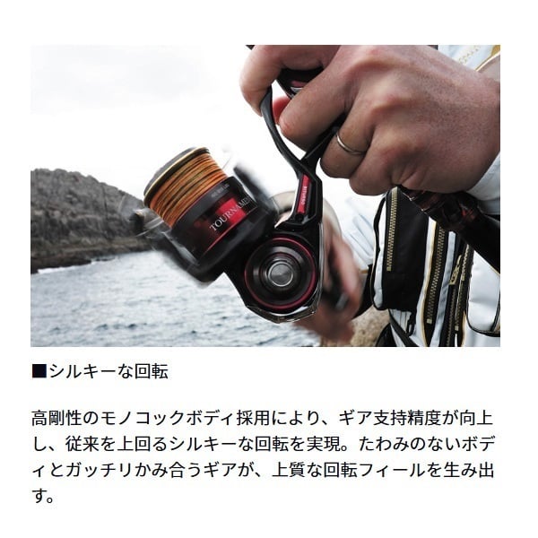 トーナメントISO LBD | イシグロ公式オンラインショップ