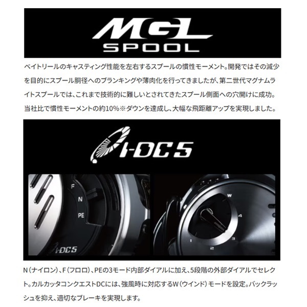 20カルカッタコンクエストDC | イシグロ公式オンラインショップ