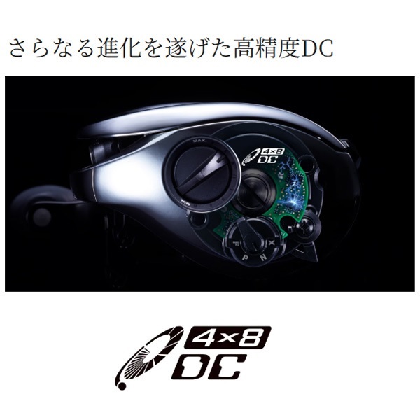 コンバットスティック PHASE Explorer アンタレスDC バーサタイルフィネス - Bait shore style