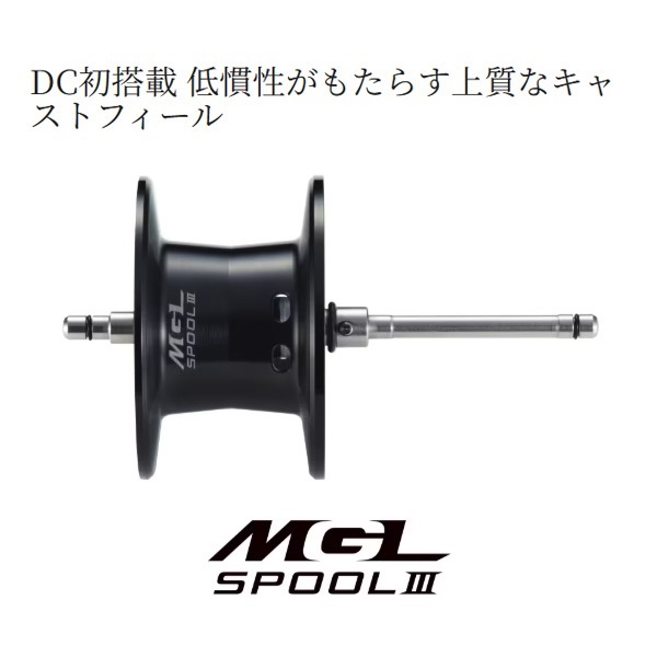 コンバットスティック PHASE Explorer アンタレスDC 21アンタレスDC 実釣編 | 登竜門