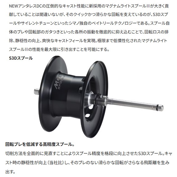 21アンタレスDC | イシグロ公式オンラインショップ