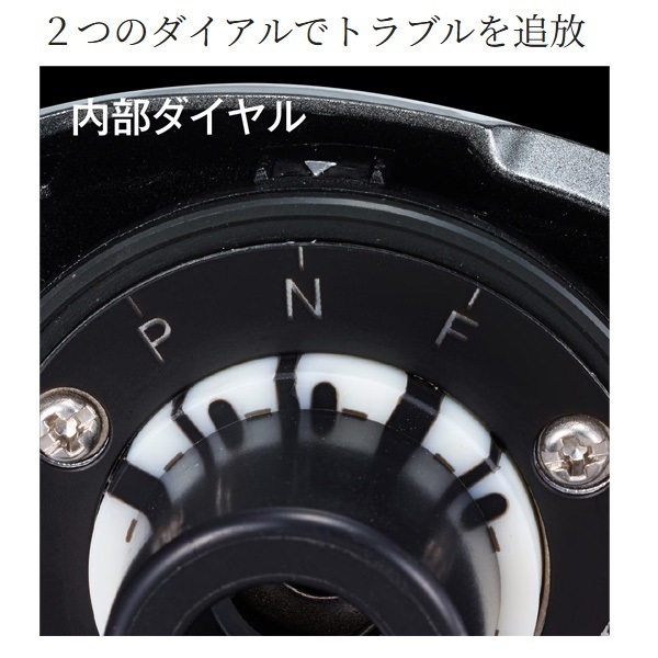 21スコーピオンDC | イシグロ公式オンラインショップ