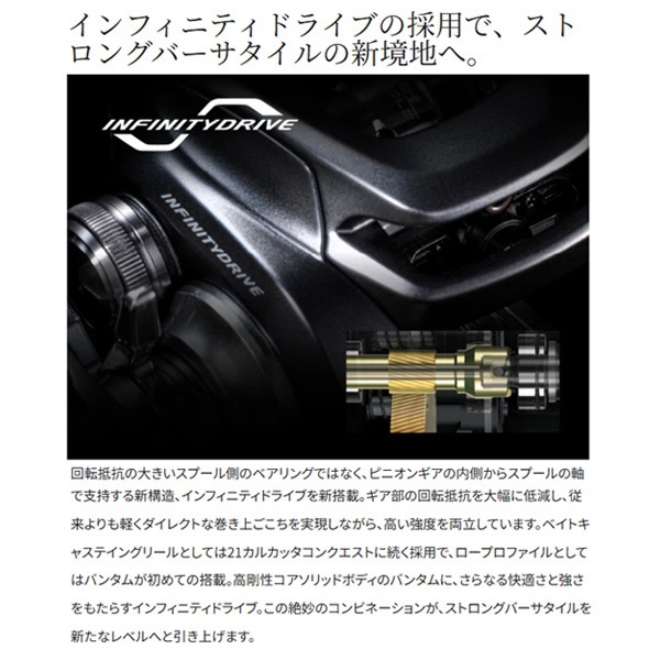 22バンタム | イシグロ公式オンラインショップ