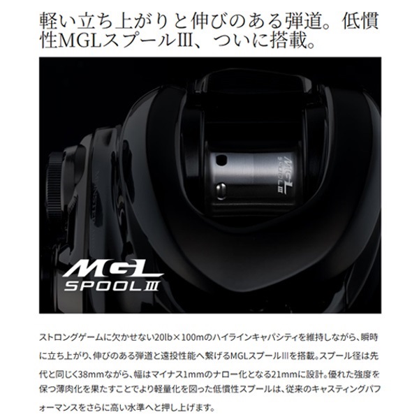 23アンタレスDC MD | イシグロ公式オンラインショップ
