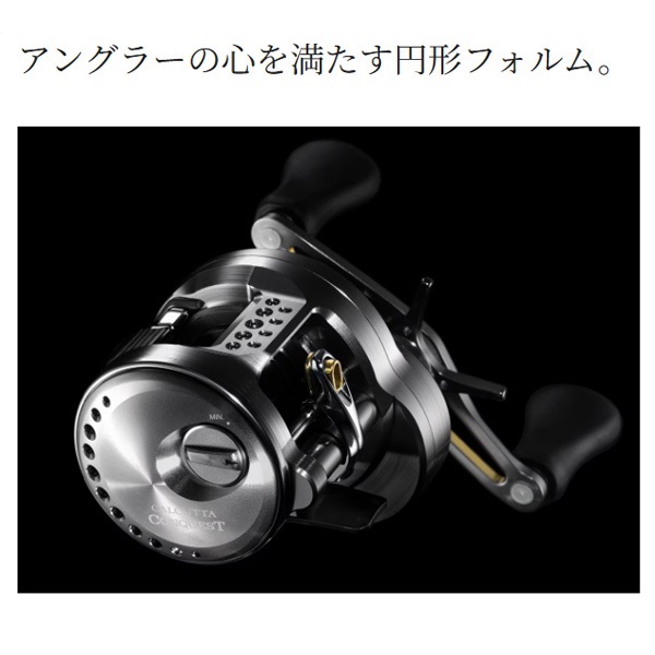 23カルカッタコンクエストBFS | イシグロ公式オンラインショップ