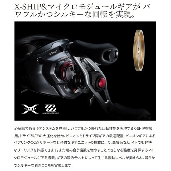 1*0様 24スコーピオンMD 200XG シマノ シマノ '24 SCORPION MD(スコーピオンMD) 200XG (右巻き
