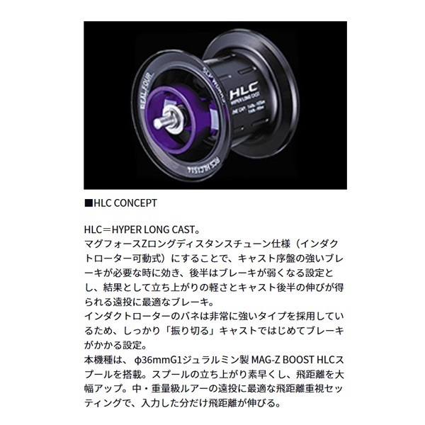 【かずまる】スティーズhlc スティーズ A TW HLC(リール)｜DAIWA