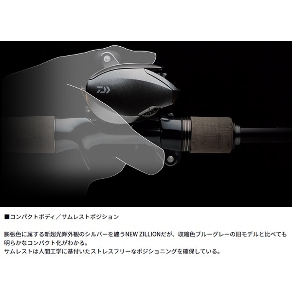 ジリオンSV TW | イシグロ公式オンラインショップ