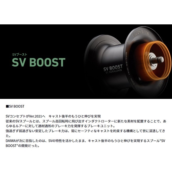 ジリオンSV TW | イシグロ公式オンラインショップ