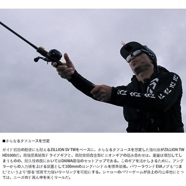 ZILLION TW HD 1000H ジリオン ダイワ ジリオン TW HD 1000H (リール) 価格比較 - 価格.com