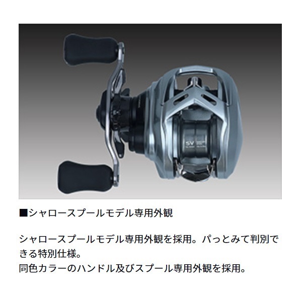 アルファス SV TW | イシグロ公式オンラインショップ