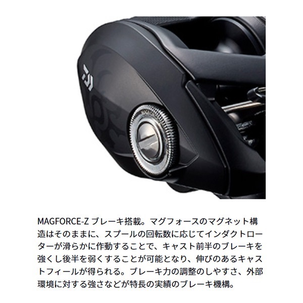 タトゥーラTW | イシグロ公式オンラインショップ