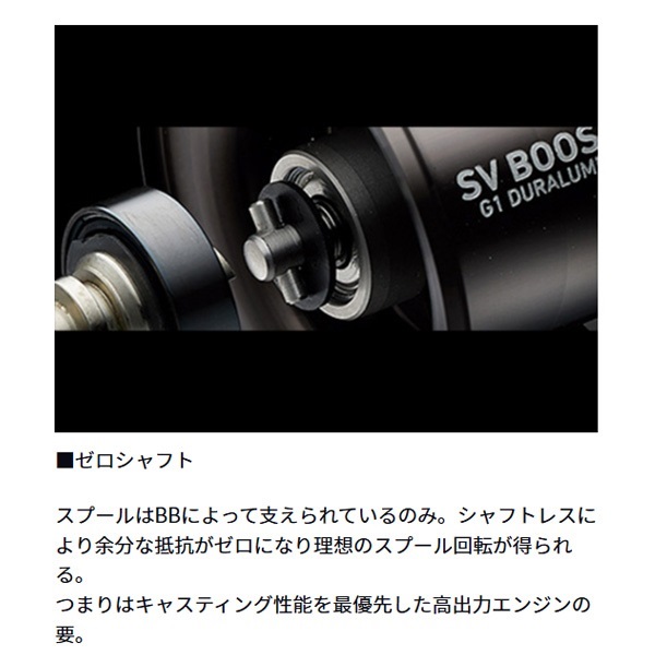スティーズ SV TW | イシグロ公式オンラインショップ