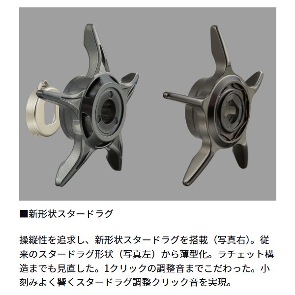 スティーズ SV TW | イシグロ公式オンラインショップ