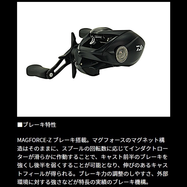 24タトゥーラ TW | イシグロ公式オンラインショップ