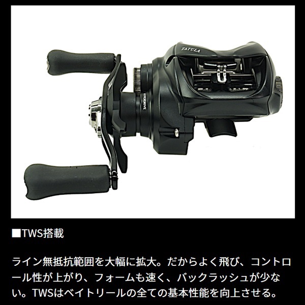 24タトゥーラ TW | イシグロ公式オンラインショップ