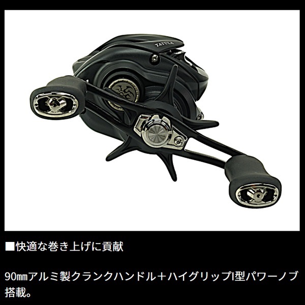 24タトゥーラ TW | イシグロ公式オンラインショップ