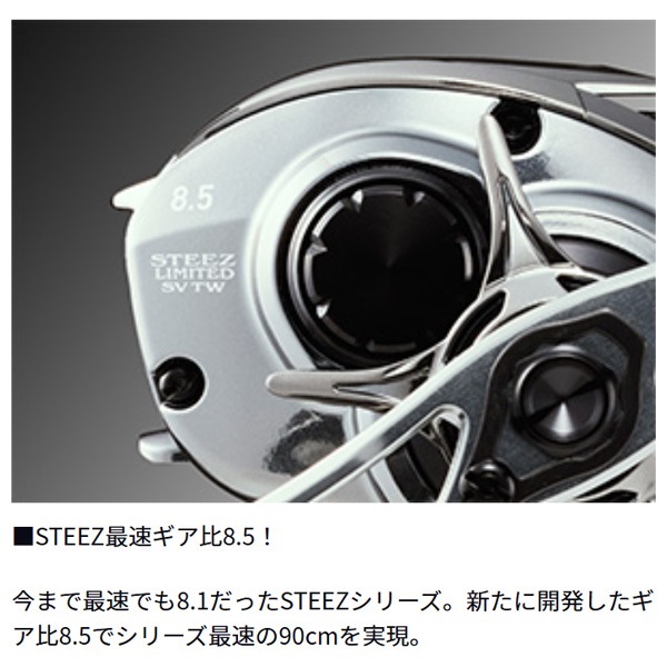 スティーズリミテッド SV TW | イシグロ公式オンラインショップ