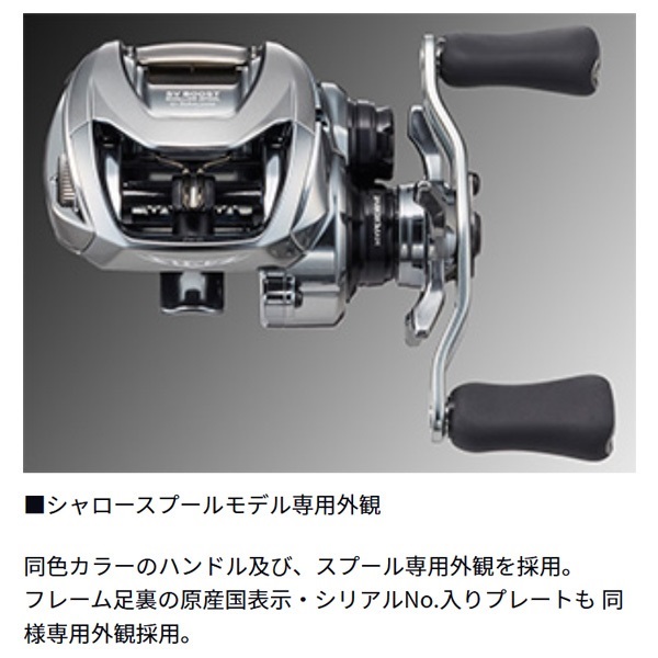 スティーズリミテッド SV TW | イシグロ公式オンラインショップ
