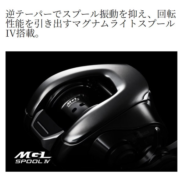 25アンタレス | イシグロ公式オンラインショップ